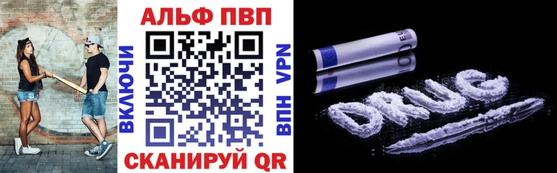 Alpha-PVP Crystall  Пересвет 