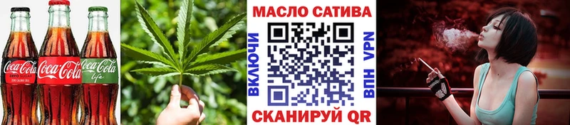 закладка  Пересвет  Canna-Cookies марихуана 