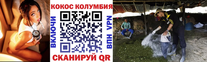 COCAIN Боливия мега ссылки Пересвет наркота