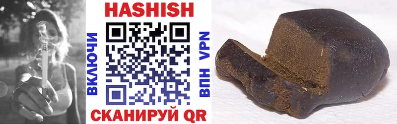 купить закладку  гидра онион  ГАШИШ AMNESIA HAZE  Пересвет 