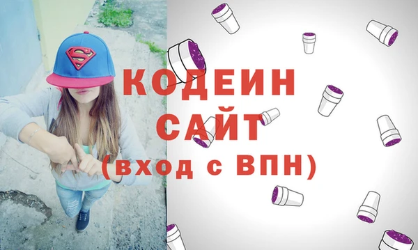 ешки Куйбышев