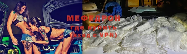 спиды Каменногорск