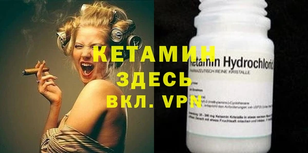 герыч Балабаново