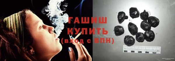герыч Балабаново