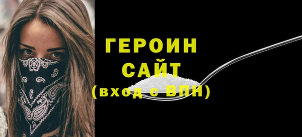 герыч Балабаново