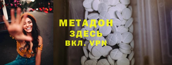 герыч Балабаново