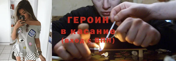 ПСИЛОЦИБИНОВЫЕ ГРИБЫ Балахна