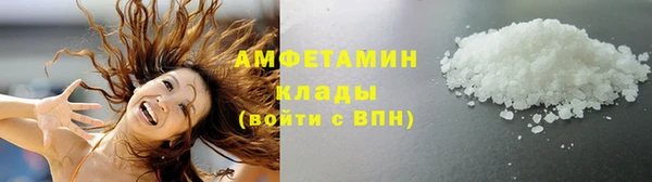 ПСИЛОЦИБИНОВЫЕ ГРИБЫ Балахна
