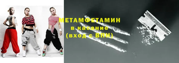мефедрон мука Каменск-Шахтинский