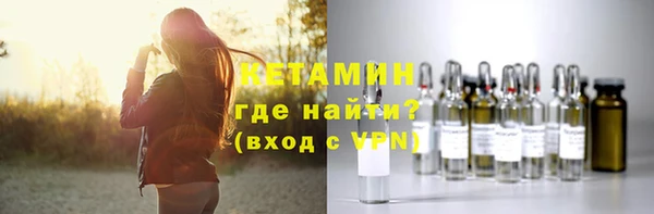 ПСИЛОЦИБИНОВЫЕ ГРИБЫ Балахна