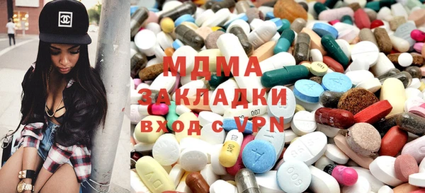 герыч Балабаново