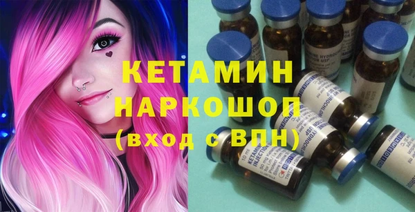 ПСИЛОЦИБИНОВЫЕ ГРИБЫ Балахна