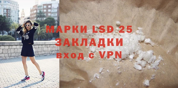 ПСИЛОЦИБИНОВЫЕ ГРИБЫ Балахна