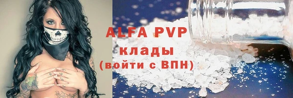 спиды Кулебаки