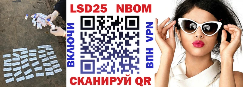 ОМГ ОМГ вход что такое наркотик Пересвет LSD-25 экстази ecstasy