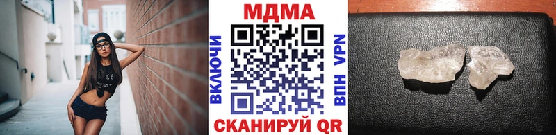 МДМА молли  где купить наркоту  Пересвет 