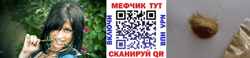 MEGA рабочий сайт  Пересвет  МЕФ VHQ 