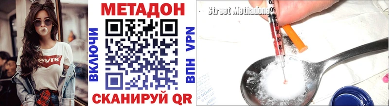 где найти   Пересвет  OMG как войти  Метадон кристалл 