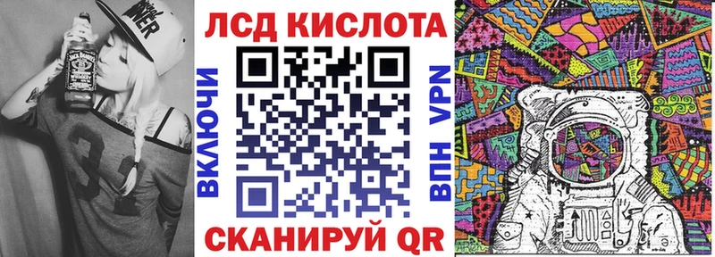 Марки NBOMe 1,8мг  Пересвет 