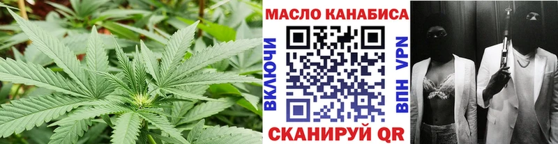 ТГК концентрат  где можно купить   Пересвет 