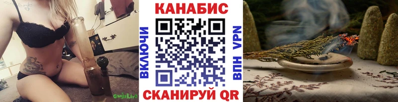 Каннабис план  Пересвет 